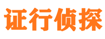 龙城寻人公司